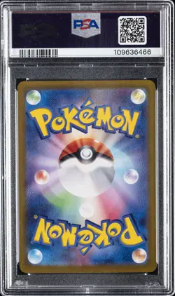 2025 POKEMON JAPANESE SV9A-HEAT WAVE ARENA ART RARE #069 RAPIDASH PSA 10 - Image 2