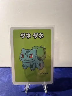 Bulbasaur Babanuki Old Maid Card Pokemon Center Exclusive, Japanese Edition - Image 1