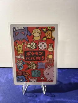 Bulbasaur Babanuki Old Maid Card Pokemon Center Exclusive, Japanese Edition - Image 2