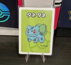 Bulbasaur Babanuki Old Maid Card Pokemon Center Exclusive, Japanese Edition - Image 1