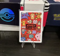 Bulbasaur Babanuki Old Maid Card Pokemon Center Exclusive, Japanese Edition - Image 2