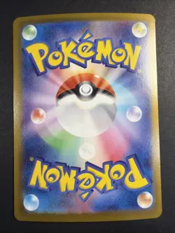 Gholdengo ex SAR 220/187 Terastal Fest ex SV8a Pokemon Card TCG Japanese NM/M - Image 2