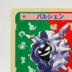 Pokemon Cards Bandai Topsun Cloyster No.091 Blue Back 1997 EX Japanese h7 - Image 2