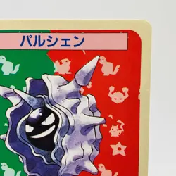 Pokemon Cards Bandai Topsun Cloyster No.091 Blue Back 1997 EX Japanese h7 - Image 3