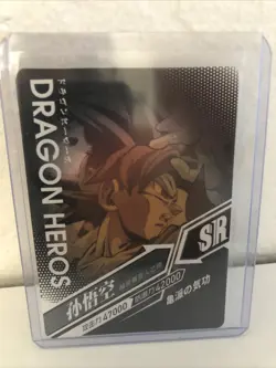 Sun Wukong SR LZ02-027 Dragon Heroes Dragon Ball Anime TCG CCG Card - Image 2