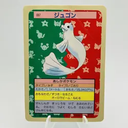 Pokemon Cards Bandai Topsun Dewgong No.087 Blue Back 1997 VG Japanese h6 - Image 1