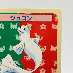 Pokemon Cards Bandai Topsun Dewgong No.087 Blue Back 1997 VG Japanese h6 - Image 3