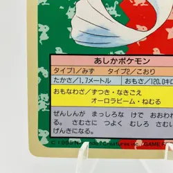 Pokemon Cards Bandai Topsun Dewgong No.087 Blue Back 1997 VG Japanese h6 - Image 4