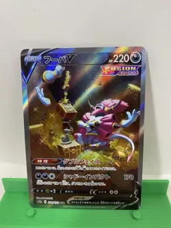 Hoopa V SAR 231/172 VSTAR Universe s12a HOLO Pokemon Card Japanese [Near Mint] - Image 1