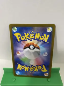 Hoopa V SAR 231/172 VSTAR Universe s12a HOLO Pokemon Card Japanese [Near Mint] - Image 2