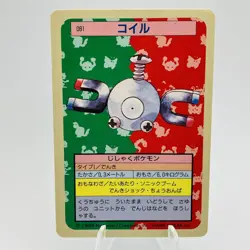 Pokemon Cards Bandai Topsun Coil No.081 Blue Back 1997 VG Japanese h5 - Image 1