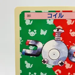 Pokemon Cards Bandai Topsun Coil No.081 Blue Back 1997 VG Japanese h5 - Image 2