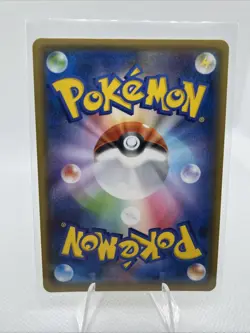 Morpeko 243/190 S S4a: Shiny Star V Japanese Pokemon Card TCG *NEAR MINT* - Image 2