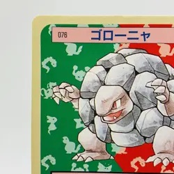 Pokemon Cards Bandai Topsun Golem No.076 Blue Back 1997 VG Japanese h4 - Image 2