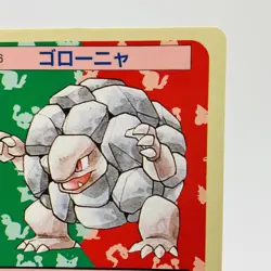 Pokemon Cards Bandai Topsun Golem No.076 Blue Back 1997 VG Japanese h4 - Image 3