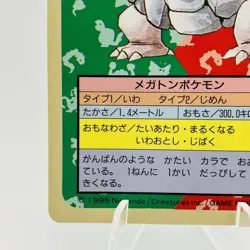 Pokemon Cards Bandai Topsun Golem No.076 Blue Back 1997 VG Japanese h4 - Image 4