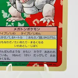 Pokemon Cards Bandai Topsun Golem No.076 Blue Back 1997 VG Japanese h4 - Image 5