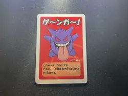 Gengar Old Maid Pokemon Center Japan Babanuki Card - Near Mint - Image 1