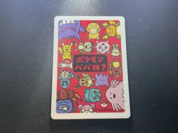 Gengar Old Maid Pokemon Center Japan Babanuki Card - Near Mint - Image 2