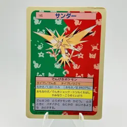 Pokemon Cards Bandai Topsun Zapdos No.145 Green Back 1995 VG Japanese h21 - Image 1