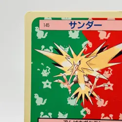 Pokemon Cards Bandai Topsun Zapdos No.145 Green Back 1995 VG Japanese h21 - Image 2