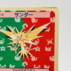 Pokemon Cards Bandai Topsun Zapdos No.145 Green Back 1995 VG Japanese h21 - Image 3