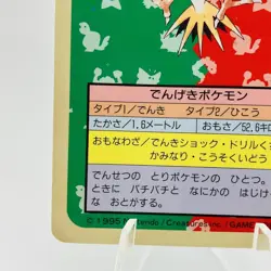 Pokemon Cards Bandai Topsun Zapdos No.145 Green Back 1995 VG Japanese h21 - Image 4