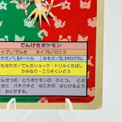 Pokemon Cards Bandai Topsun Zapdos No.145 Green Back 1995 VG Japanese h21 - Image 5