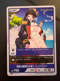 LOST ORIGIN DIVINE CROSS ANIME WAIFU CARD #17 Scent of Gunpowder, War Wolf - Image 1