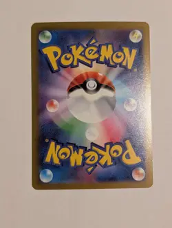 Pokemon Electric Lightning Energy 254/172 s12a VSTAR Universe Japanese Near Mint - Image 2