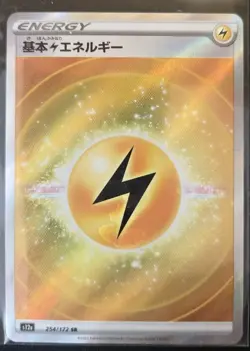 Pokemon TCG Lightning Energy 254/172 SR S12a: Vstar Universe Holo Japanese Nm - Image 1