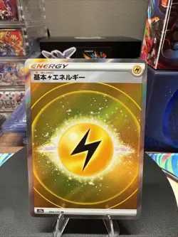 Lightning Energy 254/172 Pokemon S12a: Vstar Universe Holo (Japanese) - NM, US - Image 1