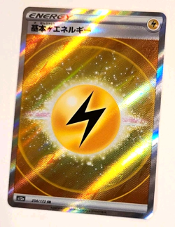 Lightning Energy SR - 254/172 - S12a: VSTAR Universe - Near Mint Pokemon Card_6 - Image 1