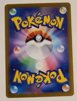 Lightning Energy SR - 254/172 - S12a: VSTAR Universe - Near Mint Pokemon Card_6 - Image 2