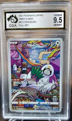 Oranguru 212/184 FULL ART CGA 9.5 VMAX CLIMAX Japanese POKEMON GRADED CARD - Image 1