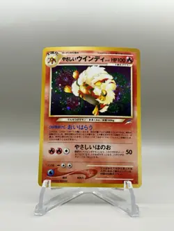 Pokemon TCG - Light Arcanine Holo #59 Japanese Neo Destiny - NM - Image 1