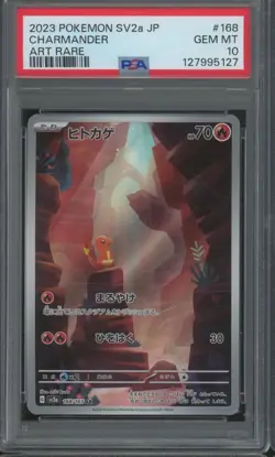 2023 Pokemon SV2a Japanese Art Rare #168 Charmander Gem Mint PSA 10 perfect - Image 1