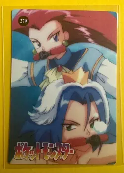 Pikachu SQUIRTLE Pokemon Pocket Monsters Japanese Vending Prism Sticker Holo - Image 2