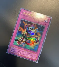 2000 Vintage Yugioh - Chain Destruction CA-06 Ultra Rare - Image 1