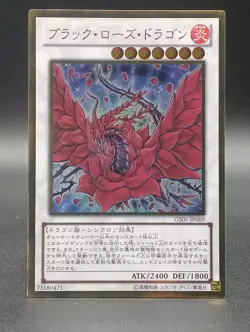 Yu-Gi-Oh ~ Black Rose Dragons ~ Minty - Image 3