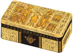 Yu-Gi-Oh Yugioh 2020 Tin of Lost Memories 1st Edition English, New Sealed - Image 2
