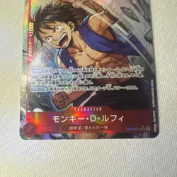 Monkey D. Luffy (Alt Art) OP14-013 SR The Azure Sea's Seven One Piece Japanese - Image 5