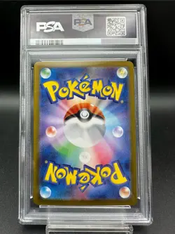 PSA 10 Gholdengo ex SAR 220/187 SV8a Terastal Festival ex Pokemon Card Japanese - Image 2