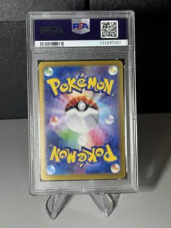 2024 Pokemon Terastal Festival SV8a JP Gholdengo ex SAR 220/187 PSA 10 GEM MT - Image 2