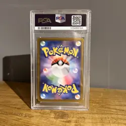 Pokemon Gholdengo EX Festival Japanese Card 220/187 SAR SV8a Terastal PSA 10 - Image 2