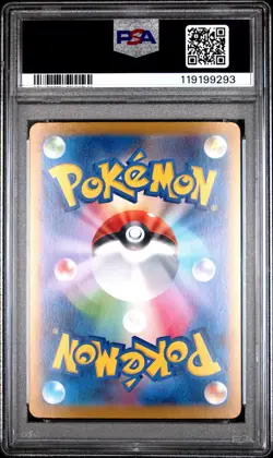 2024 Pokemon Terastal Festival SV8a JP Gholdengo ex SAR 220/187 PSA 10 GEM MT - Image 2