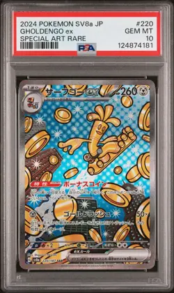 2024 Pokemon Terastal Festival SV8a JP Gholdengo ex SAR 220/187 PSA 10 GEM MT - Image 1