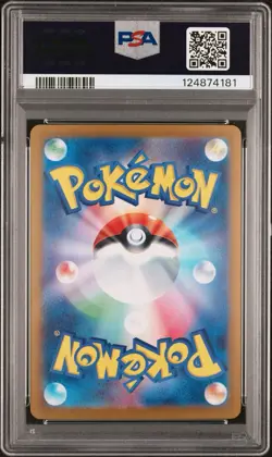 2024 Pokemon Terastal Festival SV8a JP Gholdengo ex SAR 220/187 PSA 10 GEM MT - Image 2