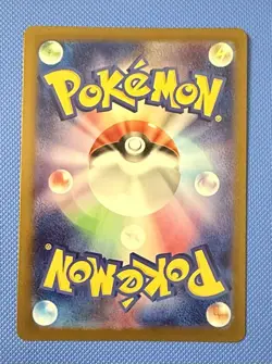 Psyduck AR 199/193 Mega Dream Pack Fresh Mint Near Mint Japanese Pokemon Card - Image 2
