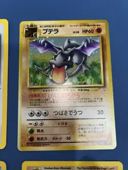 Pokemon Vintage Holo Cards Lot Of 4 - Conditions Vary - See Photos! - Image 5